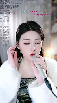 Dou-Dou-er online show from 03/04/26, 12:05