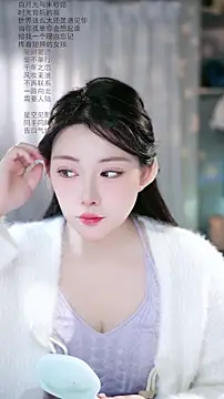 Dou-Dou-er online show from 03/11/26, 01:33