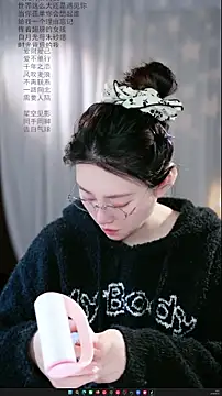 Dou-Dou-er online show from 03/14/26, 12:39