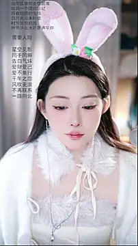 Dou-Dou-er online show from 04/01/26, 01:17