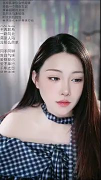 Dou-Dou-er online show from 04/20/26, 01:41