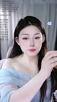 Snapshot of Dou-Dou-er chatting on 05/07/26, 01:44 Dou-Dou-er online show from 05/07/26, 01:44