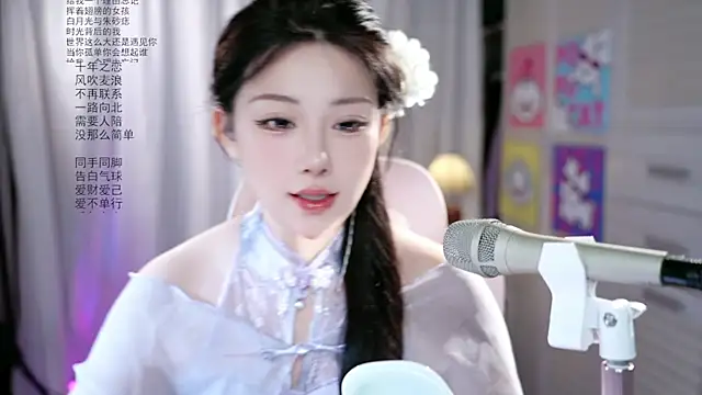 Snapshot of Dou-Dou-er chatting on 05/20/26, 02:18 Dou-Dou-er online show from 05/20/26, 02:18
