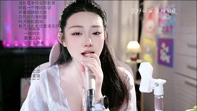 Snapshot of Dou-Dou-er chatting on 06/10/26, 01:28 Dou-Dou-er online show from 06/10/26, 01:28