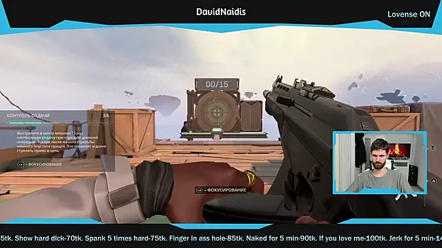 Snapshot of DavidNaidis chatting on 02/12/25, 02:32 DavidNaidis online show from 02/12/25, 02:32