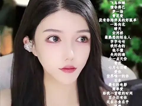 vv-77 online show from 01/13/26, 06:13