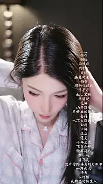 Snapshot of vv-77 chatting on 05/16/26, 05:56 vv-77 online show from 05/16/26, 05:56