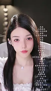 Snapshot of vv-77 chatting on 05/23/26, 04:11 vv-77 online show from 05/23/26, 04:11
