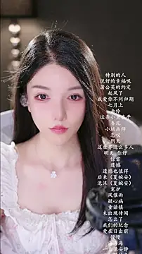 Snapshot of vv-77 chatting on 05/29/26, 04:05 vv-77 online show from 05/29/26, 04:05