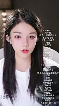 Snapshot of vv-77 chatting on 06/09/26, 03:56 vv-77 online show from 06/09/26, 03:56
