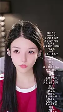 Snapshot of vv-77 chatting on 06/24/26, 03:55 vv-77 online show from 06/24/26, 03:55