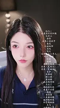 Snapshot of vv-77 chatting on 06/28/26, 03:51 vv-77 online show from 06/28/26, 03:51