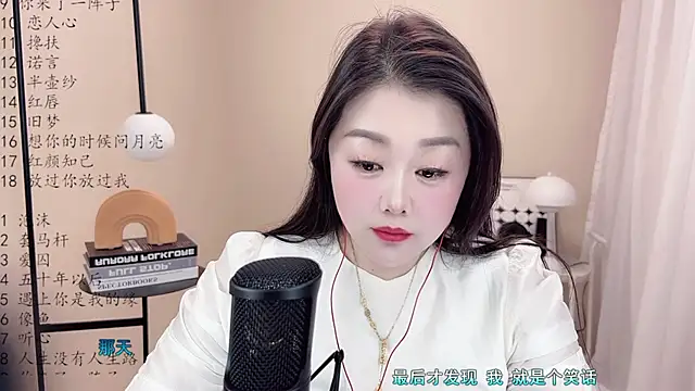 BigChili6677 online show from 03/08/25, 12:41