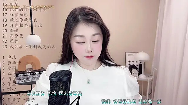 BigChili6677 online show from 03/10/25, 02:37