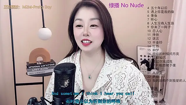 BigChili6677 online show from 03/12/25, 02:56