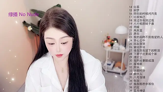 BigChili6677 online show from 10/17/25, 12:08