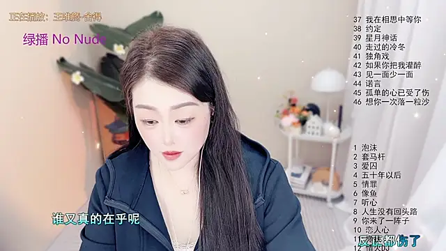 BigChili6677 online show from 10/20/25, 12:16