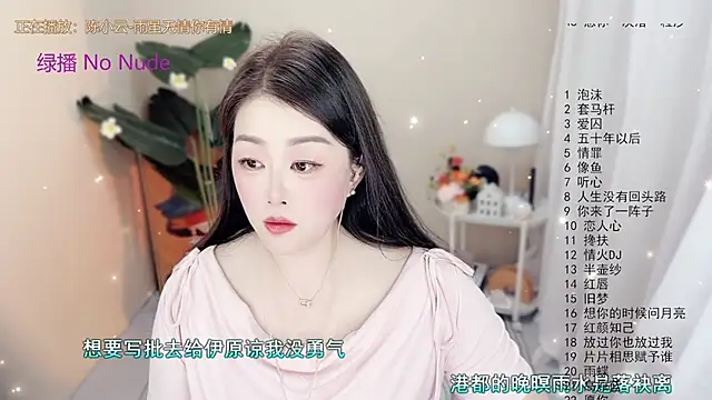 BigChili6677 online show from 10/21/25, 12:06