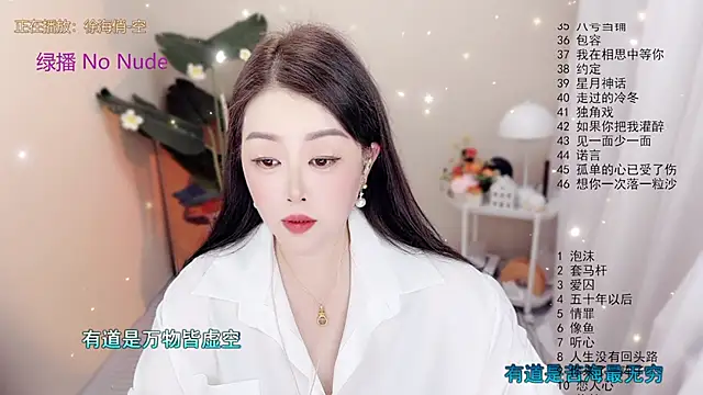 BigChili6677 online show from 10/26/25, 12:11