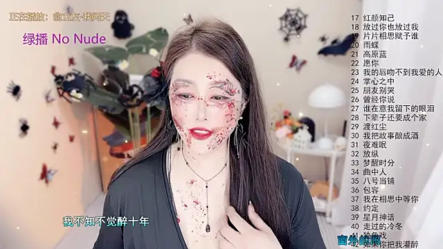 BigChili6677 online show from 10/31/25, 12:06