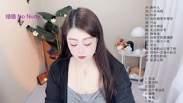 BigChili6677 online show from 12/20/25, 12:12