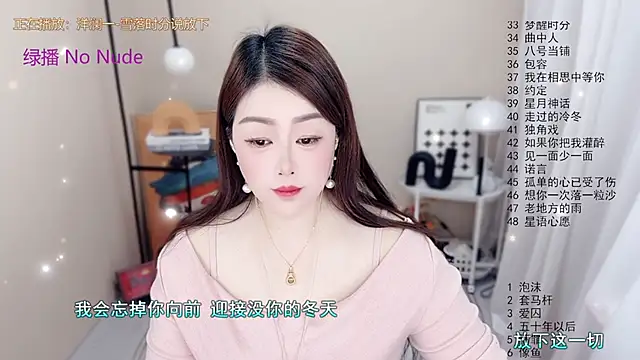 BigChili6677 online show from 01/12/26, 01:11