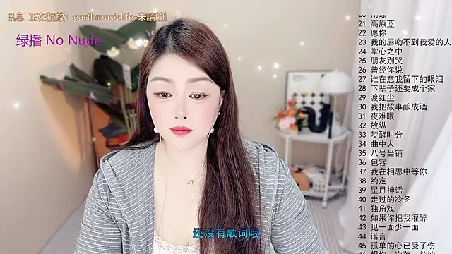 BigChili6677 online show from 01/18/26, 03:32