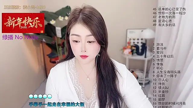 BigChili6677 online show from 02/08/26, 11:24