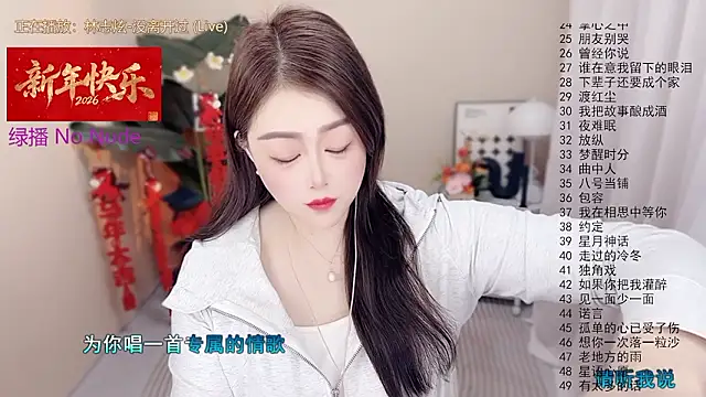 BigChili6677 online show from 02/09/26, 11:25