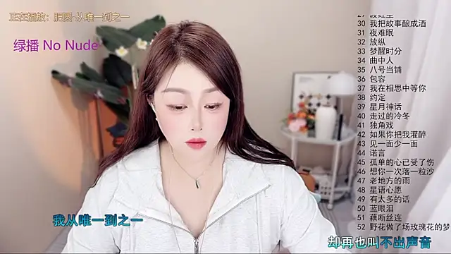 BigChili6677 online show from 04/07/26, 12:05