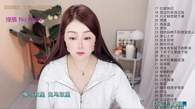 BigChili6677 online show from 04/08/26, 12:27