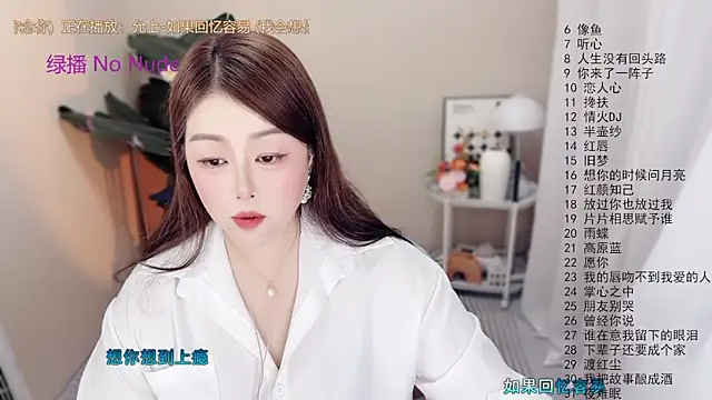 BigChili6677 online show from 04/23/26, 12:29