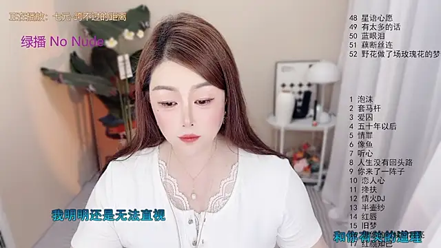 BigChili6677 online show from 06/04/26, 12:11