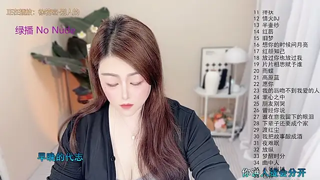 BigChili6677 online show from 06/05/26, 12:11