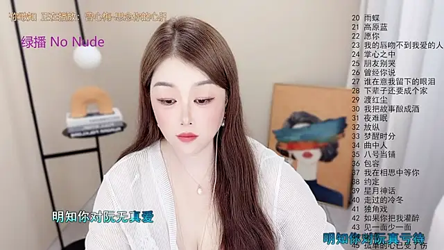 Snapshot of BigChili6677 chatting on 07/15/26, 03:23 BigChili6677 online show from 07/15/26, 03:23