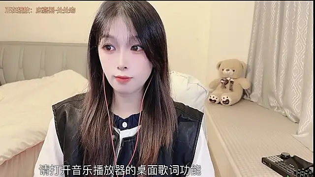 Rose-168 online show from 11/14/25, 01:32