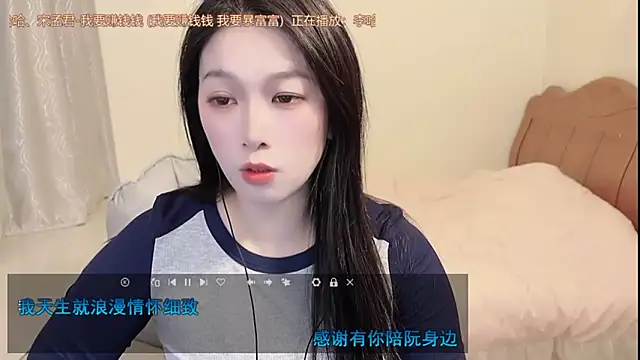 Rose-168 online show from 03/14/26, 01:27