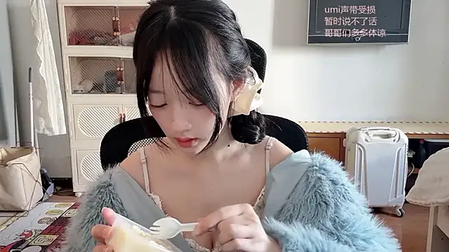 umi-dd online show from 11/30/25, 04:05