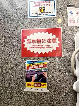 ikeike-kun online show from 05/11/26, 04:07