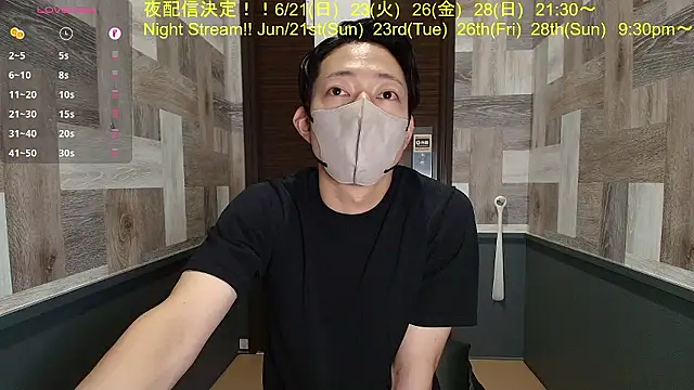 Snapshot of i_am_Hiro chatting on 06/12/26, 04:22 i am Hiro online show from 06/12/26, 04:22