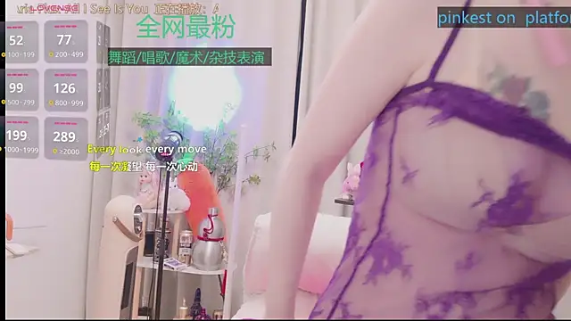 Luck Lili  online show from 04/18/26, 04:11