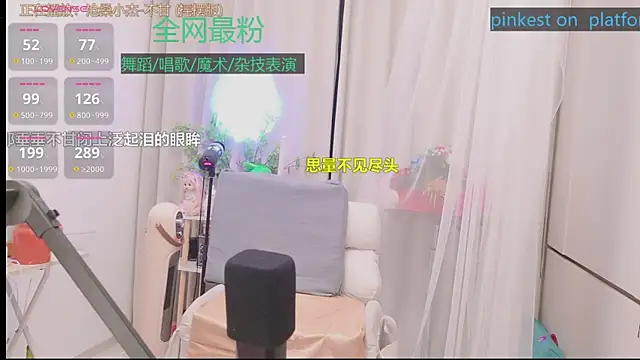 Luck Lili  online show from 04/18/26, 07:58