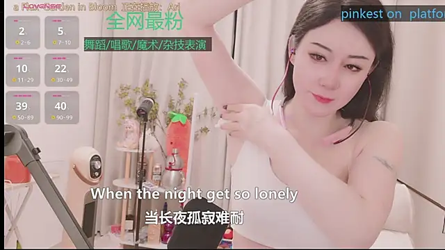 Luck Lili  online show from 04/19/26, 03:55