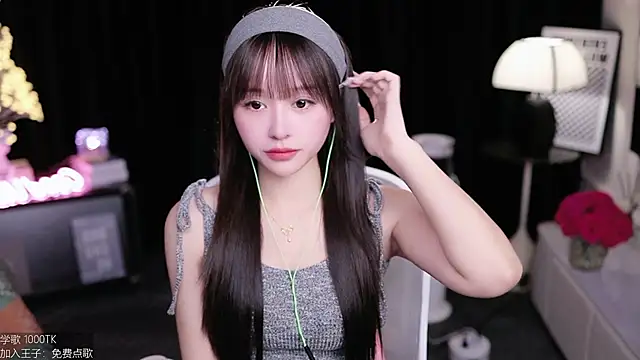 coward by online show from 09/14/25, 07:40