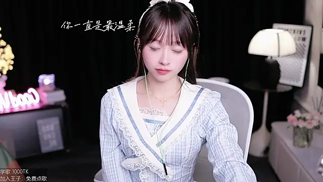 coward by online show from 09/28/25, 02:44