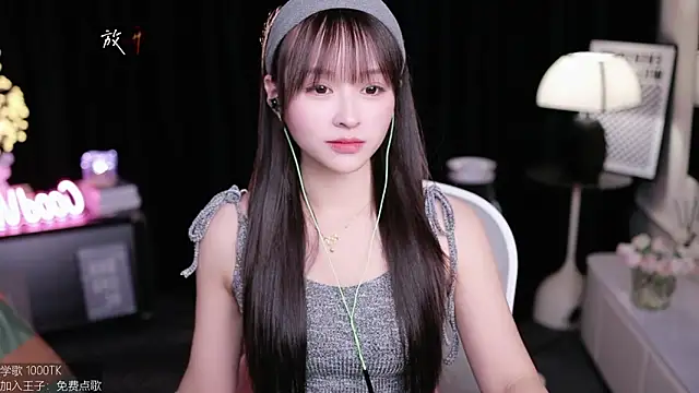 coward by online show from 09/30/25, 09:14