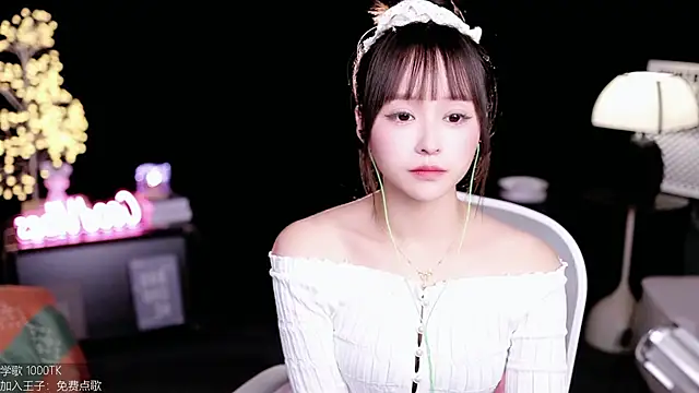 coward by online show from 10/27/25, 09:35