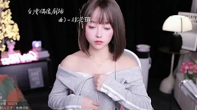 coward by online show from 11/08/25, 06:24