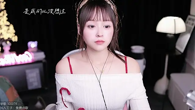 coward by online show from 11/16/25, 09:59