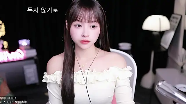 coward by online show from 11/21/25, 09:41